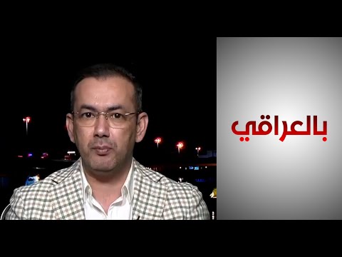 شاهد بالفيديو.. العنبر: المنظومة الحاكمة تنتج معارضة على شاكلتها وهذا ما انطبق على أداء النواب المستقلين