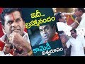 Brahmanandam As Local Don Brahmanandam Ultimate Comedy 2017