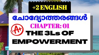 +2 ENGLISH | The 3Ls of empowerment | All questions and answers