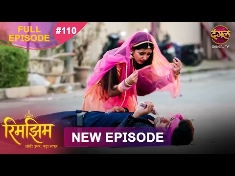 Rimjhim - Choti Umar Bada Safar | Full Episode 110 | 02 Feb 2026 | Full HD #Newepisode | Dangal TV