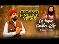 Balraj Eh Janam Tumhare Lekhe ਇਹ ਜਨਮ ਤੁਮ੍ਹਾਰੇ ਲੇਖੇ 2022 Guru Ravid