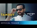 Tandav:(Official Teaser) Saif Ali Khan | Dimple Kapadia | Sunil Grover / Amazon Original | Jan - 15