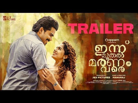 Innu Muthal Maranam Vare | Official Trailer