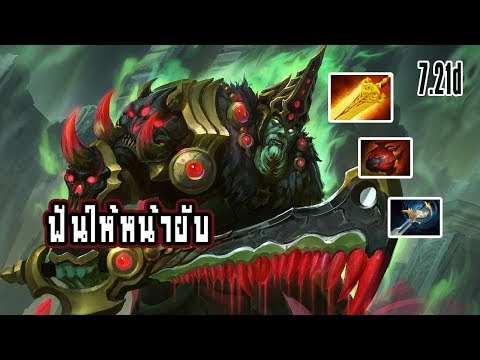 Dota 2 [Wraith King] ราชาโครงกระดูก ‘สเกลตันคิง’ -Tank- 7.21d