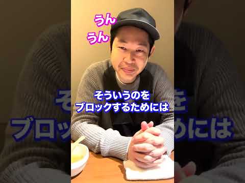 「近所のフレンドリーなハッカー」がセキュリティに関するアドバイスを提供します