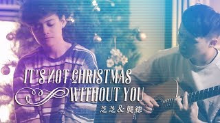 Katharine McPhee《It&#39;s Not Christmas Without You》Cover by 芝芝 Feat. 龔德