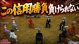 これぞ心理戦。自分と全く同じ主張をする偽物をどうやって見抜かせるのか？【人狼メトロポリス】