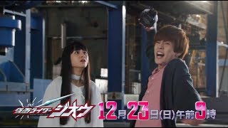 Download lagu Kamen Rider Zi-O- Episode 16 PREVIEW (English Subs) mp3