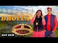 DHOLLA LETEST HIMACHALI GADDIYALI SONG 2022 JHAJI MUSIC AMAN BHARMOURI NOVIN JOSHI RV THAKUR