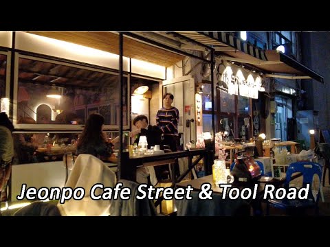 [4K Coreia] Lugares interessantes para jovens em Busan Jeonpo Cafe Street e Jeonpo Tool Street Walking Tour