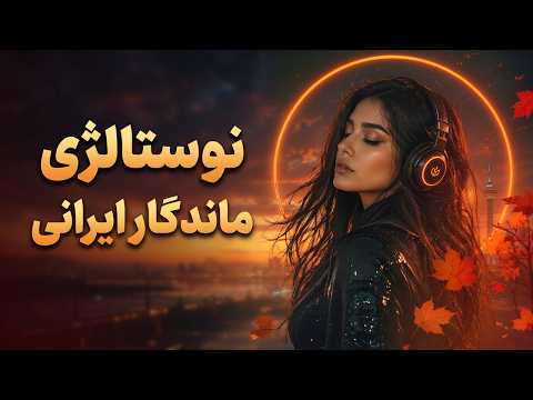 غروبه پاییزه نیلا