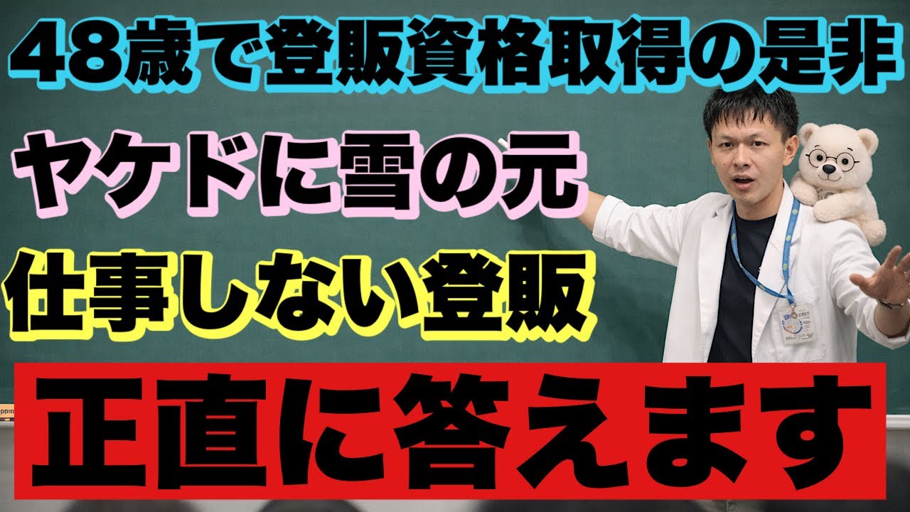【コメ返】視聴者からのご質問に遅ればせながら正直回答します。