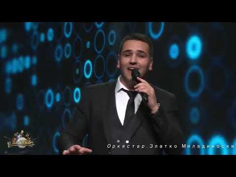 Angel Stojkoski - Si zaljubiv edno mome (Orkestar Zlatko Miladinoski "Narodno do maksimum")