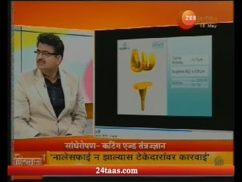 Hitguj | Dr Nakul Shah On Knee Replacement Advance Teachnology 