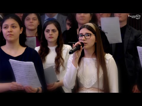 Glorie Mielului // Corul Philadelphia