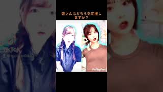 TikTokサマー2021#tiktok #tiktokサマー2021 #どみちゃん #桜ちゃん