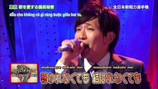 [VIETSUB][Kashou Ou] Oba Yui - Yasashii Kiss wo Shite. P1/2: SINGING