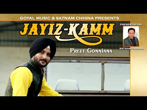Jayiz Kamm