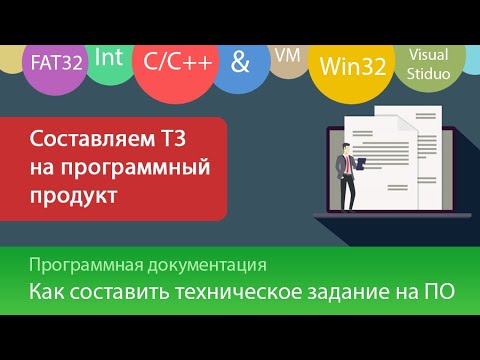 Как оформить Курсовой проект по Программированию Инструкция