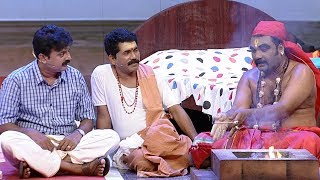Download lagu #ThakarppanComedy I A heavy 'Homam' I Mazhavil Manorama mp3 Download lagu #ThakarppanComedy I A heavy 'Homam' I Mazhavil Manorama mp3