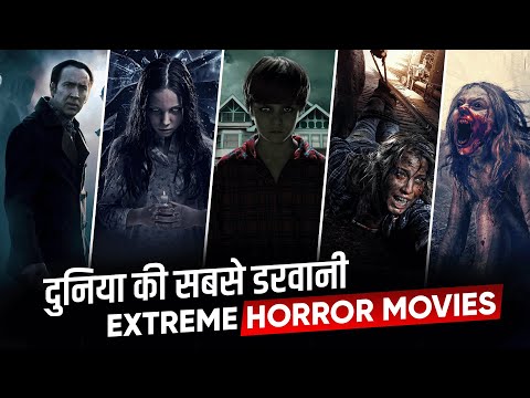 horror movies in hindi free download horror movies in hindi free download