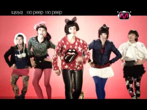 [MV] T-ara - Bo Beep Bo Peep (Cute Ver.)