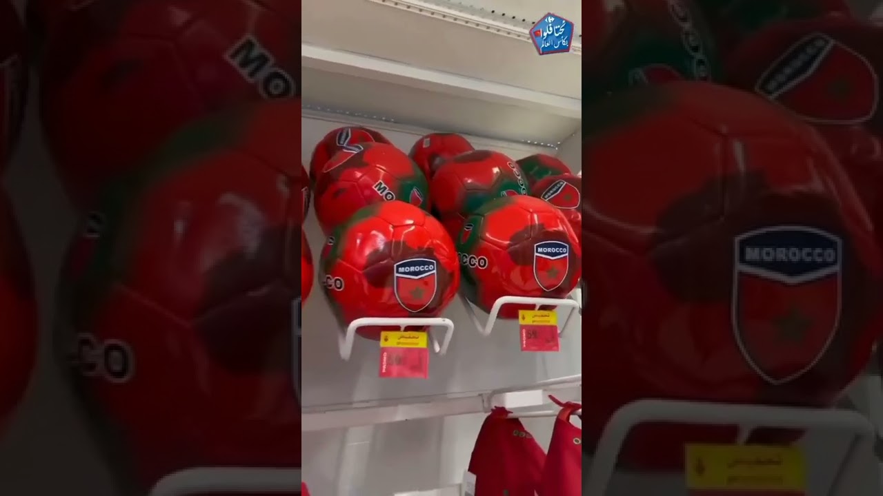 Les offres déco et accessoires Carrefour Maroc - Coupe du monde 2022