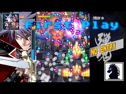 NS First Play - Bullet Soul