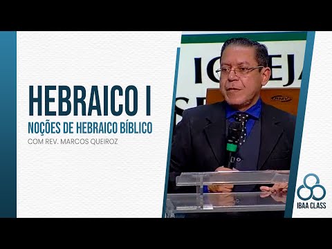 Hebraico I | Aula 1 - Introdução ao Hebraico