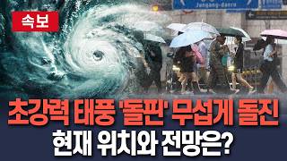 유튜브 썸네일