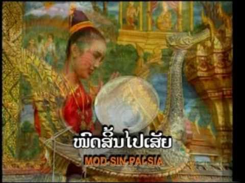 Swasdee Pii Mai (duet) - MV