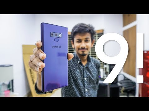 Why Samsung Note 9 !