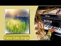 Morning Light - Wake Up Piano Music: A light piano solo piano recording composed by Keys To Motion.