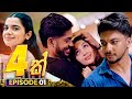 Hatharak හතරක් Episode 01 21st September 2025