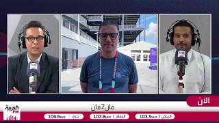 تفاصيل الساعات الأخيرة قبل مباراة المغرب المصيرية في المونديال