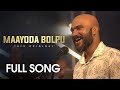 Maayoda Bolpu Tulu Original Official Music Video T C R