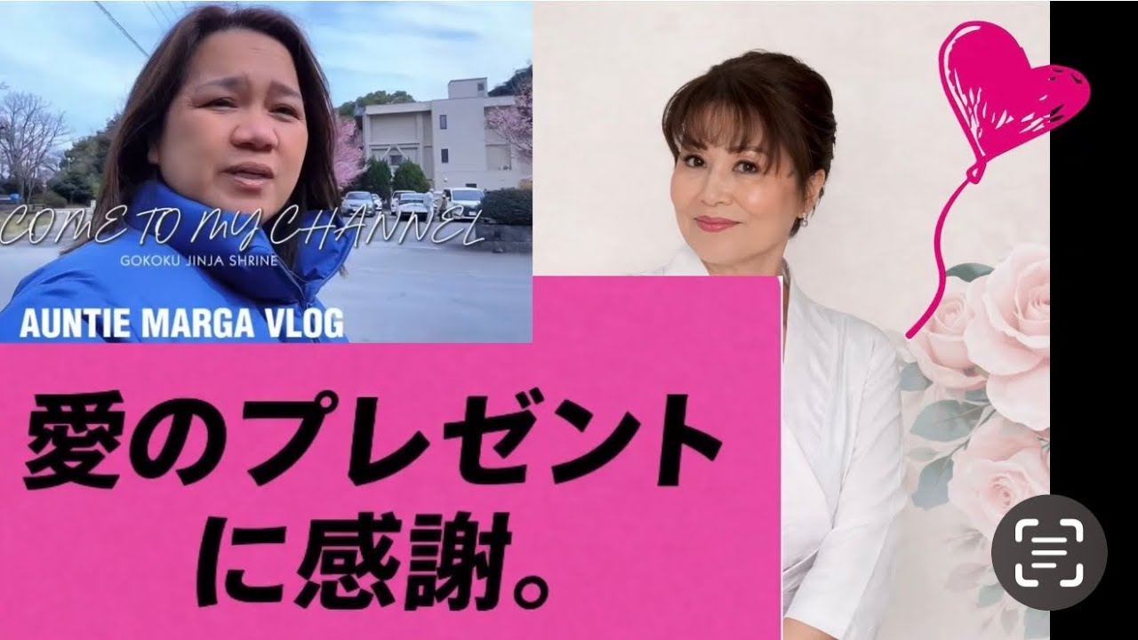 【188】5円玉はご縁が良くなる理由