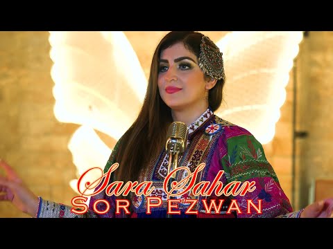 Sara Sahar - Sor Pezwan | سارا سحر - سور پیزوان مه یادوه