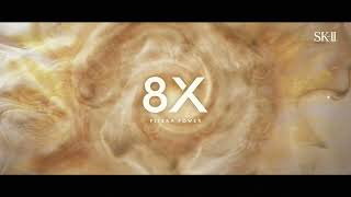 Procter & Gamble SK II LXP | P&G