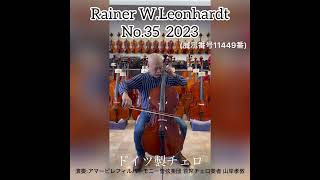 Download lagu ドイツ製チェロ Rainer W.Leonhardt No.35 4/4 2023年製 新品(展示番号11449番)非常に高音質・高品質のハイグレードチェロです!! mp3 Download lagu ドイツ製チェロ Rainer W.Leonhardt No.35 4/4 2023年製 新品(展示番号11449番)非常に高音質・高品質のハイグレードチェロです!! mp3