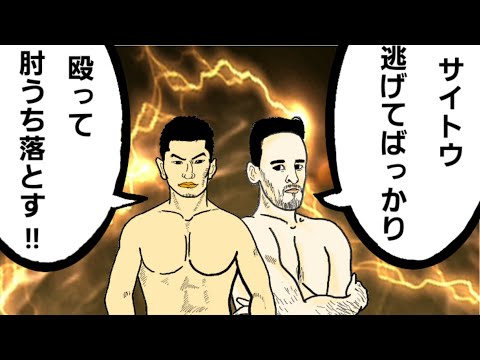 【格闘ニュース】◯元RIZINファイター逮捕 ◯渡辺華奈ベラトール初戦勝利 ◯斎藤裕 クレベルに怒りを隠せない ◯朝倉未来 朝倉海とのコラボはある？  ◯纐纈先生の裏チャンネル発見？ 作業用 睡眠導入