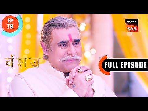 Yuvika Ka Toota Bharosa | Vanshaj | Ep 78 | Full Episode | 9 Sep 2023