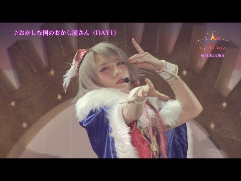 Cinderella Girls Gekijou 3rd Season Dreaming Star Juri Kimura