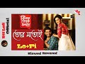 Tor Motoi Ami Slowed Revered Lofi Song তোর মতোই আমি Jeet Ganguly Bangla Slowed R
