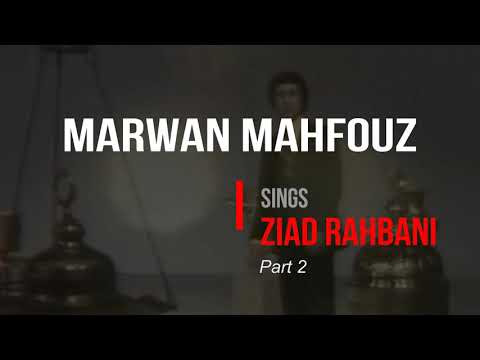 Marwan Mahfouz Sings Ziad Rahbani - Part 2 Ad