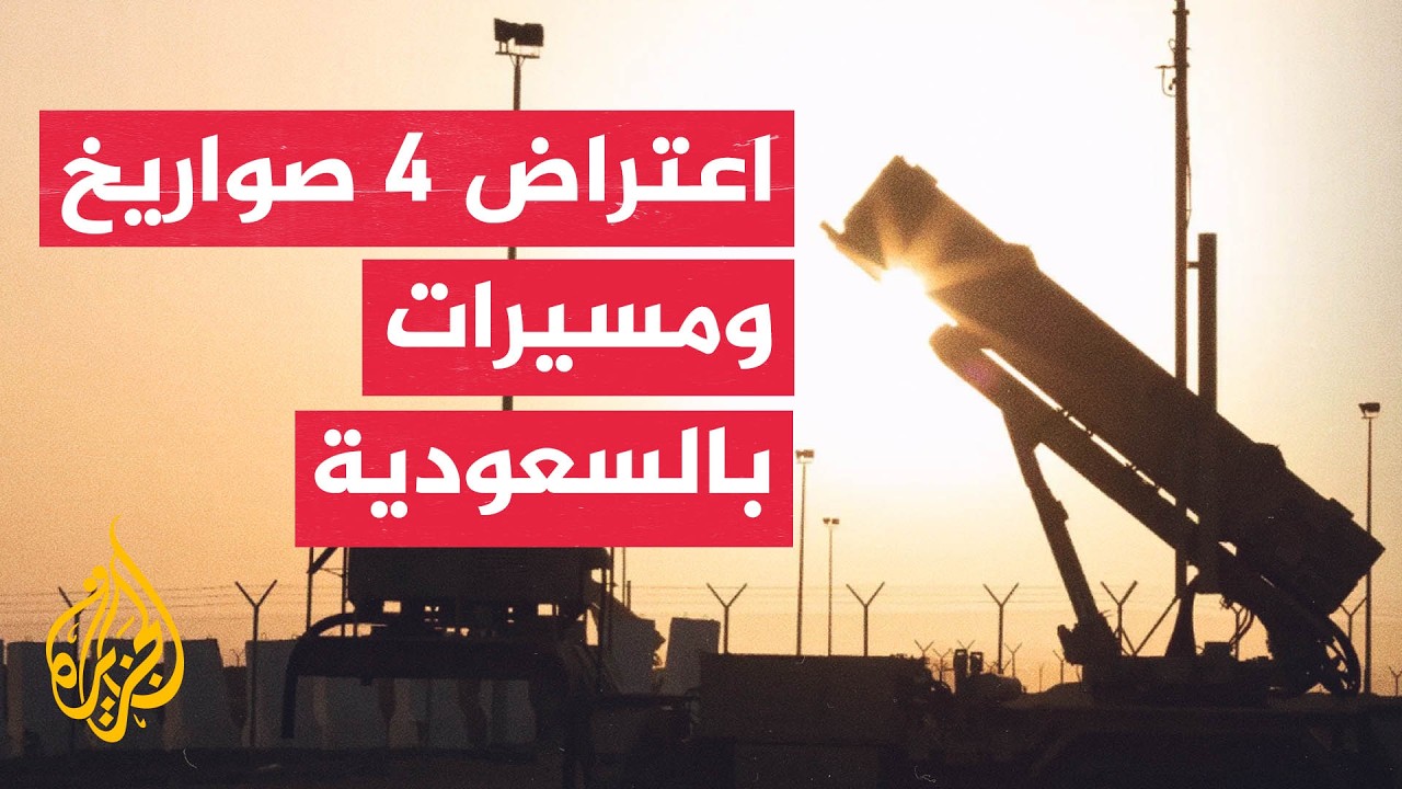 التحالف: اعتراض وتدمير مسيرتين وصاروخين بالرياض وخميس مشيط