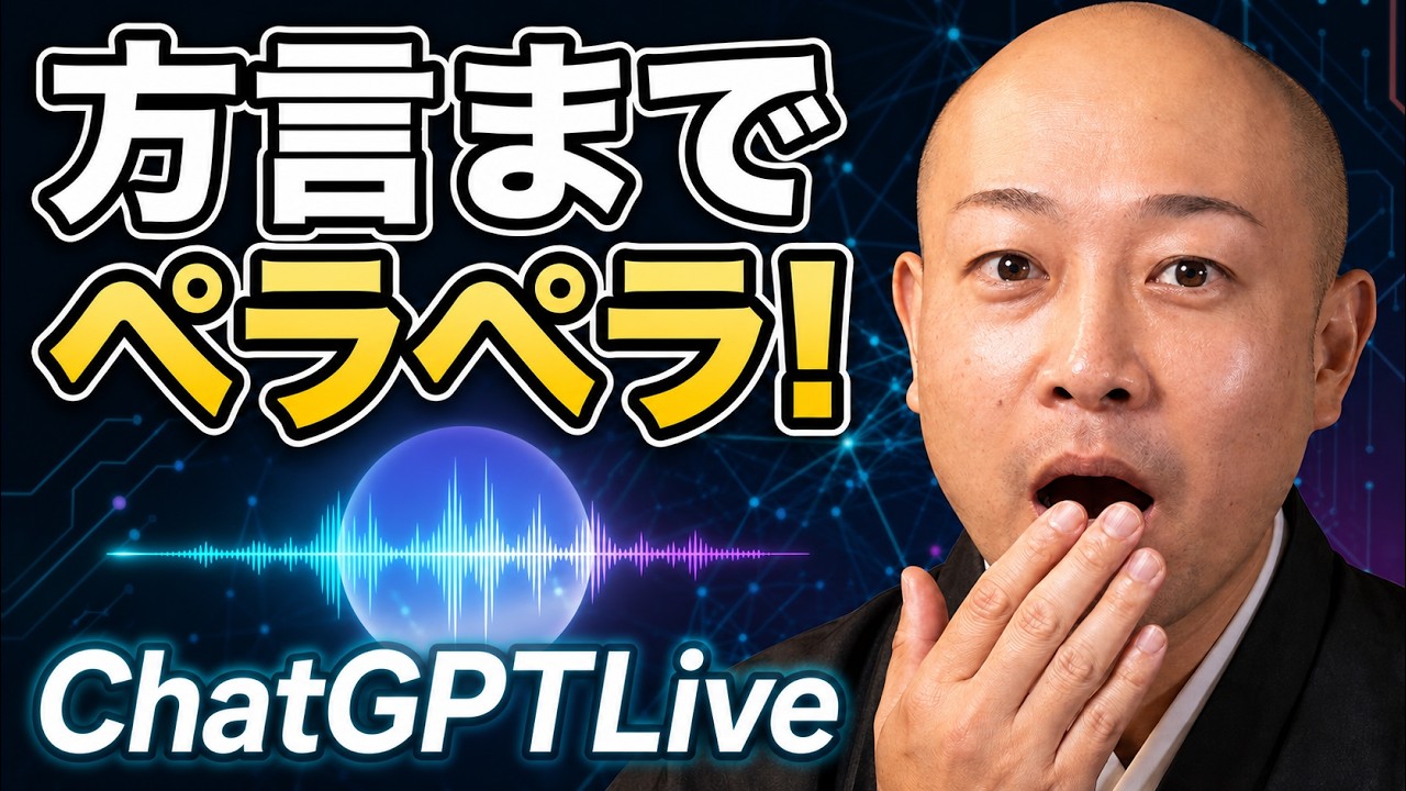 YouTubeサムネイル
