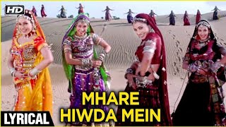 Download lagu Mhare Hiwda Mein Nache Mor Eagle Jhankar Song mp3