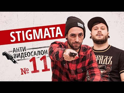 Иностранные клипы глазами STIGMATA (Антивидеосалон #11) — советуй следующих!