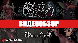 Abyss Odyssey video thumbnail